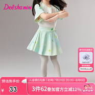 笛莎（DEESHA）【防曬涼感】童裝兒童女童褲子2025夏季新款女寶打底裙褲 綠印花 120