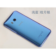 HTCU11 雙卡三網(wǎng)4G 電信VoLTE 2K護(hù)眼屏備用機(jī) 安卓拍照音樂手機(jī) 淺藍(lán)/皎月銀 4G通 官方標(biāo)配 6GB 128GB 中國大陸