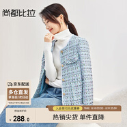 尚都比拉輕奢名媛小香風(fēng)短外套女春秋高檔減齡女裝上衣 藍(lán)色 L 