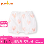 博睿恩（Pureborn）夏季寶寶短褲紗布透氣褲子清涼面包褲嬰兒純棉燈籠褲 粉色愛(ài)心（紗布） 100