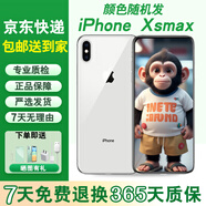 Apple iPhone XS MAX  蘋果xs max雙卡 蘋果xs 單 二手蘋果手機全網(wǎng)通 xsmax【6.5英寸】顏色隨機（活動中） 64G【原廠屏幕】+快充套裝  全網(wǎng)通 8成新
