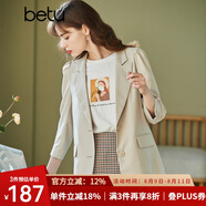 betu百圖女裝休閑小西裝女款通勤西服外套JD2101T29 淺杏色 XS
