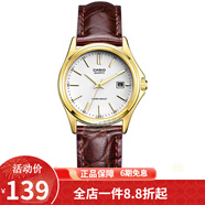 卡西歐(CASIO)女表 優(yōu)雅手表 皮帶簡約商務(wù) 生活防水 白盤棕皮LTP-1183Q-7A