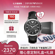 安普里奧·阿瑪尼（Emporio Armani）手表男士飛行員系列 三眼計(jì)時(shí)皮帶石英表七夕情人節(jié)禮物AR2447