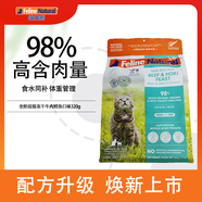 K9 Natural牛肉鱈魚320g生骨肉主食凍干貓糧成貓幼貓通用 新西蘭進(jìn)口升級款