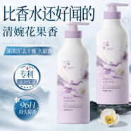 韓方五谷沐浴露沐浴液美白除螨祛痘清爽控油持久留香大瓶家庭裝全家可用 【熱賣(mài)爆款】茉莉白茶800ml*1