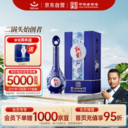 紅星二鍋頭 藍花20 清香型白酒 52度 500ml 單瓶裝 純糧 口糧酒