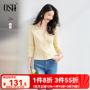 歐莎法式優(yōu)雅V領(lǐng)針織開衫女春季新款坑條修身顯瘦輕盈薄款上衣 淺黃色 S