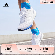 adidas ADIZERO BOSTON 9馬拉松boost專(zhuān)業(yè)競訓跑鞋男阿迪達斯 白色/銀色/藍色   44