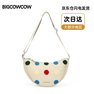 BIGCOWCOW斜挎包女包大容量單肩包百搭休閑包包運動(dòng)腋下包防潑水包餃子包男