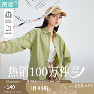 茵曼（INMAN）法式通勤高級(jí)感長(zhǎng)袖職業(yè)襯衫合集2025春秋女裝洋氣百搭襯衣上衣 綠色-基礎(chǔ)版-18314484 M