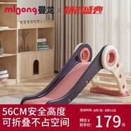 曼龍滑梯室內小型游樂(lè )場(chǎng)寶寶幼兒樂(lè )園可折疊滑滑梯男女孩禮物