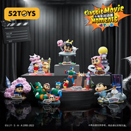 52TOYS 蠟筆小新大電影名場面 盲盒動漫潮玩手辦擺件玩具禮物整盒6只