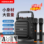康佳KW6廣場(chǎng)舞音箱無(wú)線藍(lán)牙一體麥克風(fēng)內(nèi)置聲卡插U盤(pán)可充電手提低音炮話(huà)筒家用便攜K歌音箱【雙麥版】