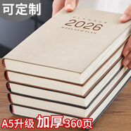 法拉蒙 【2月版】2026年日程本馬年每日計劃本工作筆記本子時(shí)間管理手冊加厚日歷記事本工作日志本定制 卡其色-A5【2026.2-2027.1】