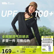 蕉下（beneunder）防曬衣女寬松透氣夾克款便攜輕量戶外AS100漫暮黑L