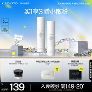 KATO-KATO定妝噴霧持妝控油細膩水霧減弱粉感服帖國貨禮物 液體散粉噴霧2支裝 200ml