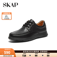 圣伽步（Skap）皮鞋男士德比軟底英倫商務(wù)休閑鞋 黑色 41