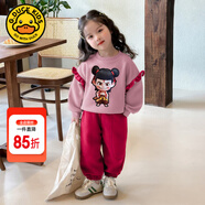G.DUCKKIDS童裝女童春裝套裝兒童服裝小童春裝運(yùn)動衛(wèi)衣兩件套1-3女寶寶衣服 粉色哪吒【春秋款】 130 尺碼7~8歲【120-130cm】