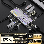 聯(lián)想（Lenovo）生態(tài)品牌異能者Type-C擴展塢USB-C讀卡器拓展塢HDMI千兆網(wǎng)口轉接分線(xiàn)器蘋(píng)果Mac小新筆記本ipad