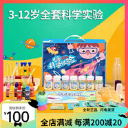 酷凡過凡兒童科學實驗玩具套裝學生diy男女孩幼兒園手