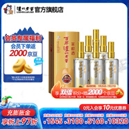 瀘州老窖濃香型白酒 百年窖齡酒 52度 500mL 6瓶 窖齡60年 整箱裝