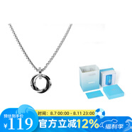 古由卡（GUUKA）七夕情人節(jié)禮物女吊墜情侶項(xiàng)鏈指環(huán)戒指男士盒子鏈配飾張藝興同款 單鏈禮盒R90499 均碼