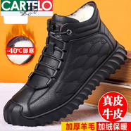 卡帝樂鱷魚（CARTELO）羊毛冬季皮鞋男真皮中老年爸爸鞋男士棉鞋保暖加絨防水防滑雪地靴 黑色 40