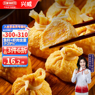 興威（XINGWEI）爆珠蝦仁魚(yú)籽福袋 200g 冷凍速食丸子火鍋食材關(guān)東煮麻辣燙燒烤