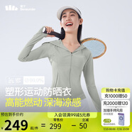 蕉下（beneunder）涼感運(yùn)動防曬衣女AL90024辣妹防曬服防紫外線冷茶灰M