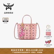 MCM【官旗】 TONI迷你桃花粉菜籃子購物袋手提包通勤女包七夕禮物 桃花粉 迷你