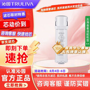 沁園（TRULIVA）沁園廚下凈水器濾芯小水鉆第3級濾芯炭棒通用濾芯(KRL3913/15/16/5003/05/06/5017)C-O10-MK(Ⅱ)