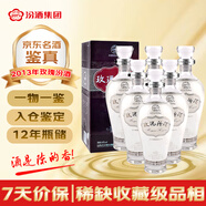 汾酒 玫瑰汾酒 2013年 清香型露酒 40度 475ml*6瓶 整箱裝 陳年老酒 【名酒鑒真】