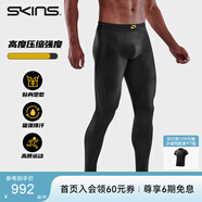 SKINS S5男夏季薄款速干健身馬拉松專業(yè)跑步越野緊身運動褲壓縮褲 星燦黑 L