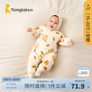 童泰0-6個(gè)月嬰兒連體衣秋冬季新生純棉寶寶衣服偏開哈衣夾棉爬服 卡其 52cm (建議0-2個(gè)月身高50-55cm)