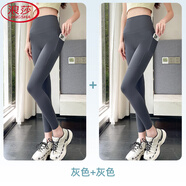 浪莎（LangSha）帶口袋鯊魚褲女外穿夏季薄款高腰提臀健身瑜伽褲子春秋收腹打底褲 灰色+灰色【九分裝】 2條 M 80-99斤