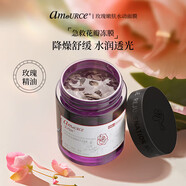 艾瑪絲（amoURCe）玫瑰嫩膚水動(dòng)面膜100g保濕提亮舒緩改善泛紅補水涂抹面膜 100g