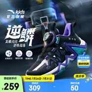 安踏兒童運(yùn)動(dòng)鞋男小童鞋2025秋季新品旋鈕扣防滑專業(yè)逆鱗異形籃球鞋 【逆鱗】黑/銀/夢(mèng)幻紫9930-2 30