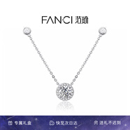 Fanci范琦星點(diǎn)項(xiàng)鏈女銀鎖骨鏈生日女友七夕情人節(jié)禮物女士送閨蜜 白色 京J倉發(fā)/次日達(dá)
