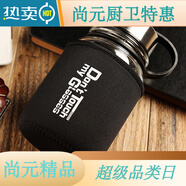 禾艾蘇（heisou）玻璃杯便攜水杯隨手杯旅行杯車載水杯運動杯 700ML帶杯套