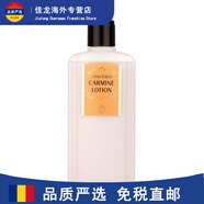 資生堂（Shiseido）日本本土資生堂艷容露爽膚水神仙水 260ml