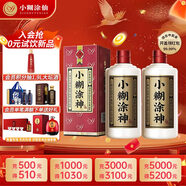 小糊涂仙（普神）濃香型白酒 52度 500ml*2 雙瓶裝(內(nèi)含禮品袋)