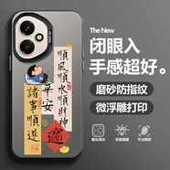 盛景奇 適用榮耀400手機殼400pro趣味卡通小新磨砂全包防摔保護套2025新款創(chuàng)意高級感男生時尚潮牌 月光黑-斗金小新E【配手機膜】 榮耀400PRO