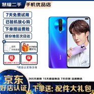 小米紅米K30 Redmi  4G\/5G 二手手機(jī) 驍龍730\/765全面屏 游戲拍照手機(jī) 深海微光【4G】 8G+128G 95新
