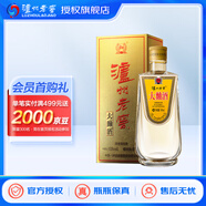 瀘州老窖大麯酒52度500ml 濃香型白酒 52度 500mL 1瓶