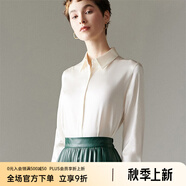 顏域（YANYEE） 顏域女裝百搭長袖氣質(zhì)襯衣女秋裝2024新款OL職業(yè)襯衫女 白色 2XL