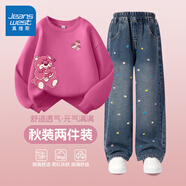 真維斯女童套裝2025春秋新款女孩洋氣時髦休閑衛(wèi)衣女大童時尚繡花牛仔褲 【春秋洋氣套裝】莓紅牛仔藍/甜莓 130
