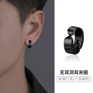 無(wú)耳洞耳夾男士潮流新款潮痞帥風(fēng)磁吸耳釘夾得緊男士個(gè)性耳扣耳飾 黑色耳夾圈【單只】