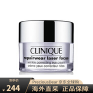 倩碧煥妍活力抗皺眼霜保濕抗氧化去黑眼圈 15ml