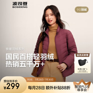 波司登（BOSIDENG）25年新款短款輕薄羽絨服女90絨戶外野營(yíng)登山旅游外套B250131006 深酒紅1242-25-復(fù)古車?yán)遄?M 165/88A 體重約110-120斤